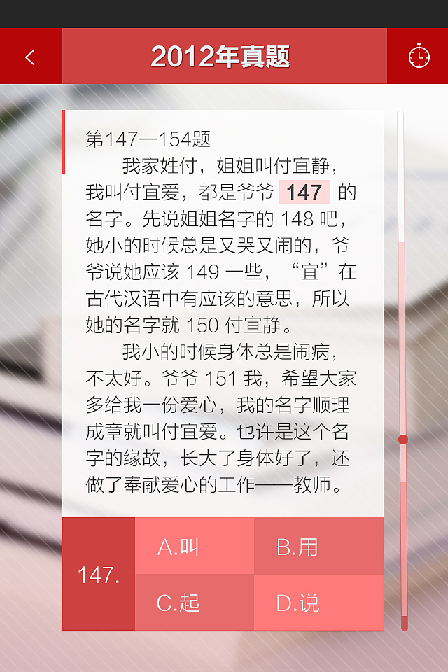 HSK风格设计（图ZNDg3NzM1MTY=） - APP界面 - 站酷设计师cangyuan1323原创素材 - 站酷ZCOOL