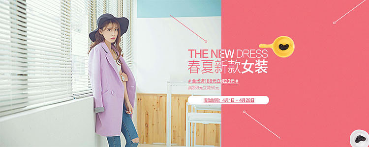 banner（图ZOTExNzY3MTI=） - 其他 - 站酷设计师UIGYP原创素材 - 站酷ZCOOL