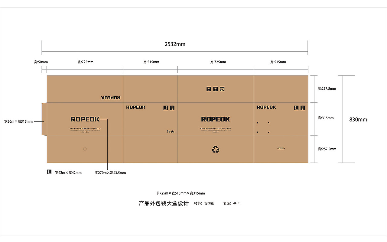 纸皮箱|平面|其他平面|聪过_原创作品-站酷zcool