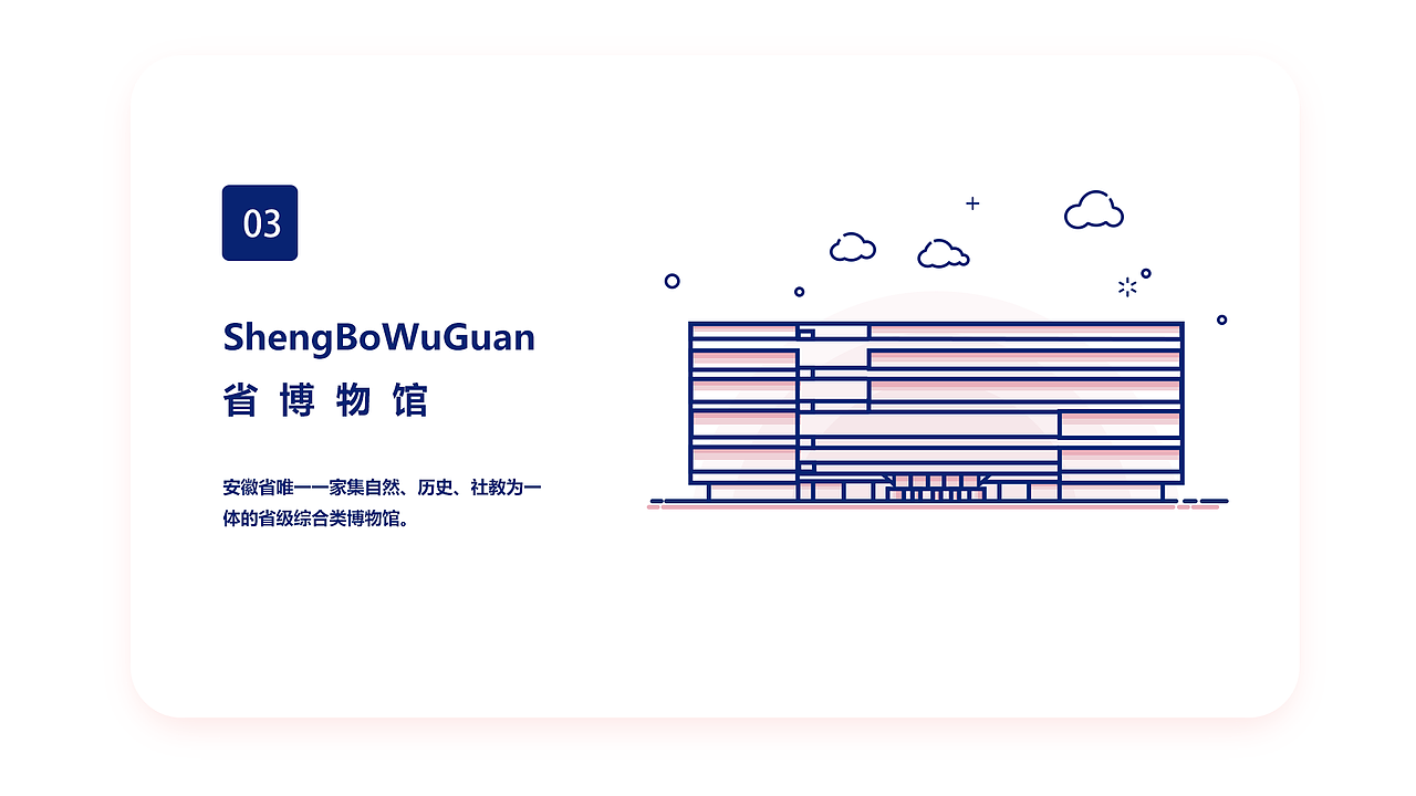 建筑类UI图标（图ZMTU4NTY5ODI4） - 图标 - 站酷设计师s小懒_原创素材 - 站酷ZCOOL