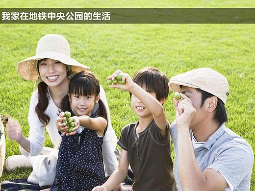 杭州地铁中央公园