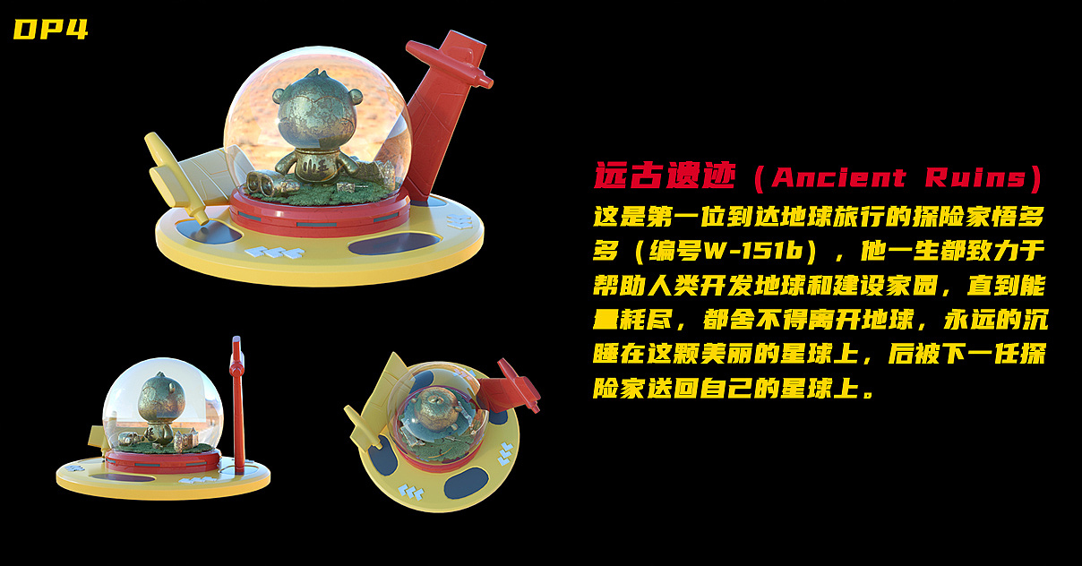 国潮IP悟多多-悟π星球机甲潮艺主题展（图ZMjMxMDMxMjAw） - 动画/影视 - 站酷设计师栋漫文创原创素材 - 站酷ZCOOL