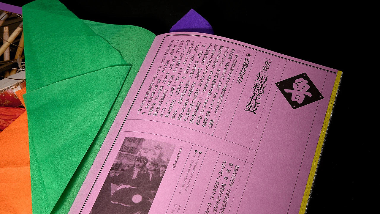 2021德國萊比錫「世界最美的書」張志奇獲獎專訪（图ZMjYxMTIxNjky） - 书籍/画册 - 站酷设计师张志奇工作室原创素材 - 站酷ZCOOL