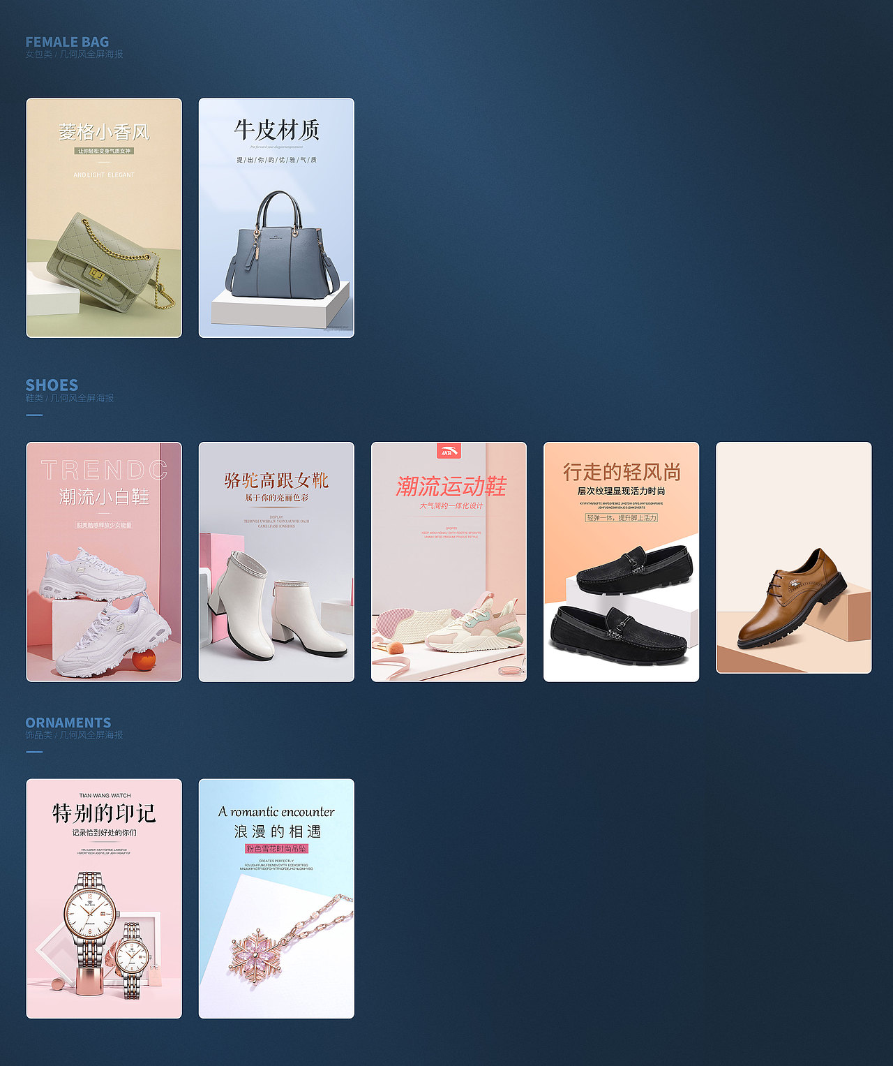 海报（图ZMjg1NzcxNzY4） - 电商 - 站酷设计师江生途原创素材 - 站酷ZCOOL