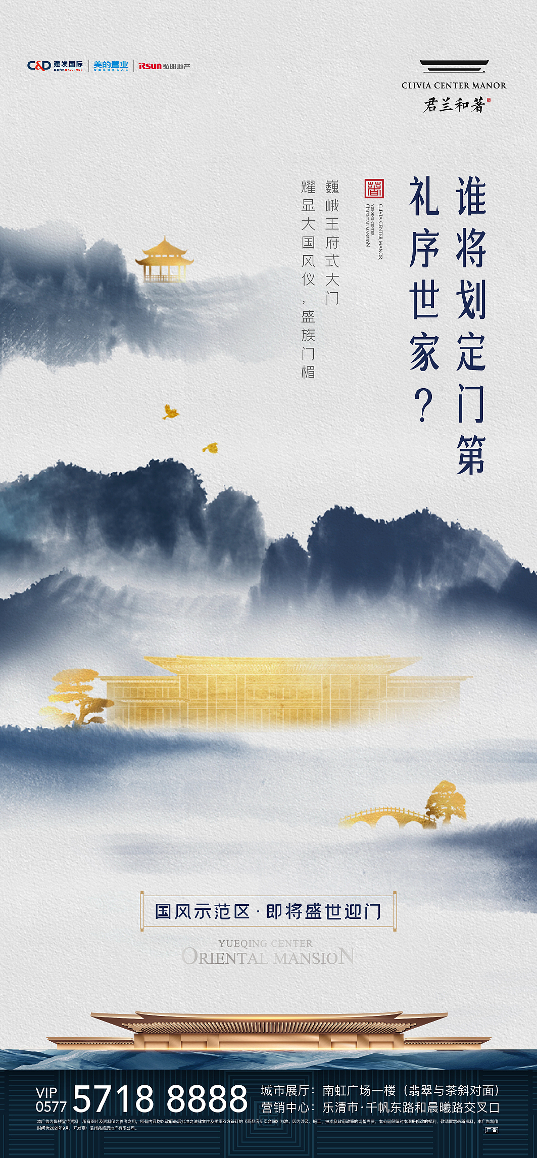 2021年下半年作品