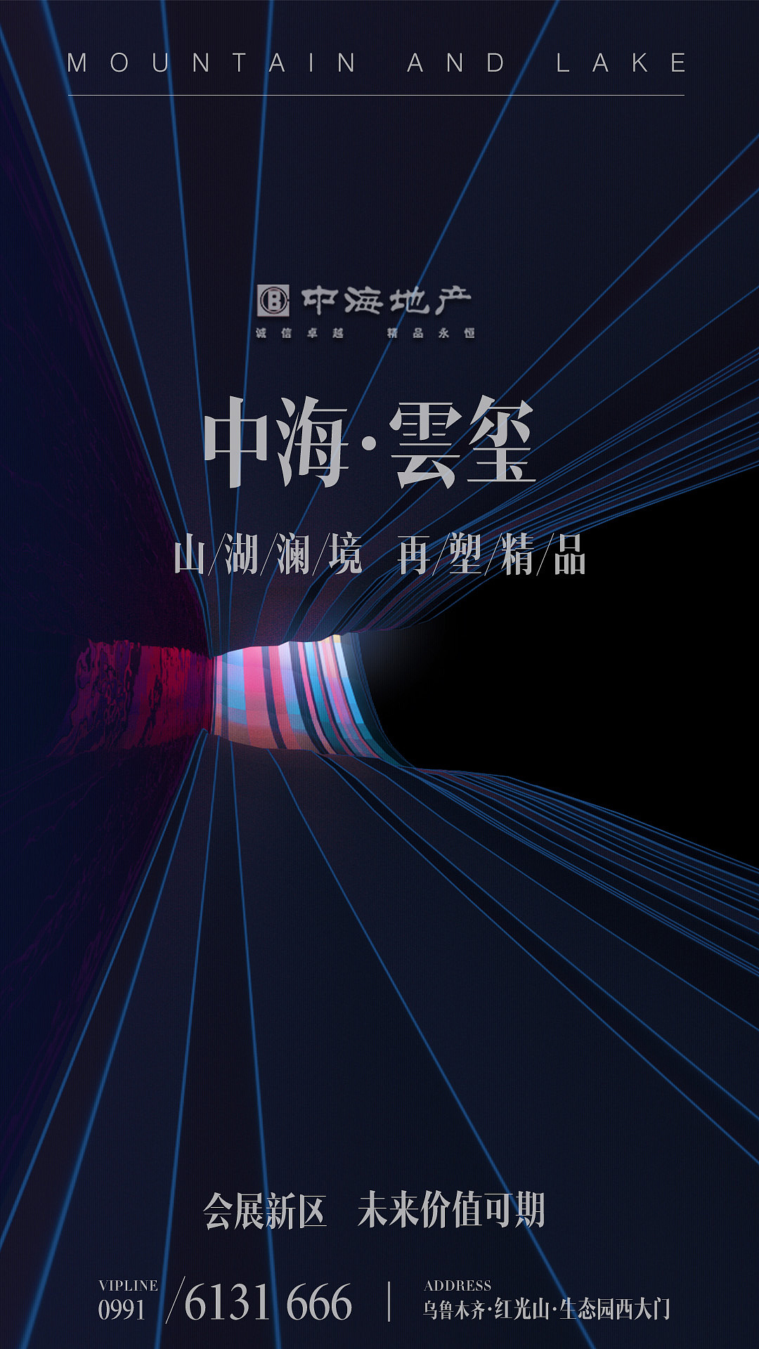 房产宣传海报（图ZMTQ0NDI4MDA4） - 海报 - 站酷设计师咸鱼的小弟原创素材 - 站酷ZCOOL