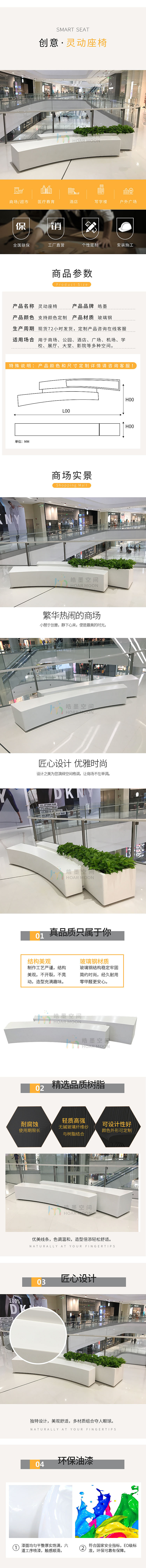 商场休闲椅（图ZMTc2ODc0MjQw） - 生活用品 - 站酷设计师皓墨空间原创素材 - 站酷ZCOOL