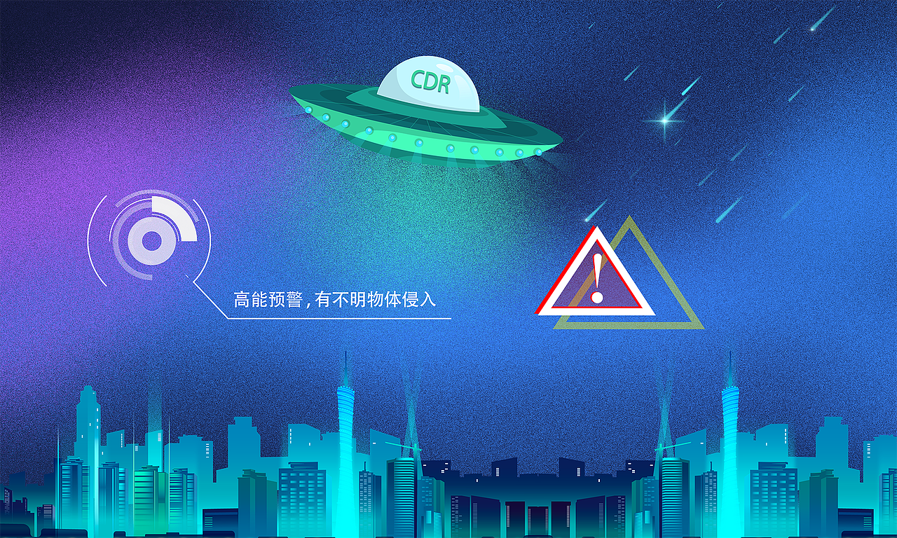高能预警 创物来袭（图ZMTg0MzU0NzI4） - 其他平面 - 站酷设计师思绪涌动原创素材 - 站酷ZCOOL