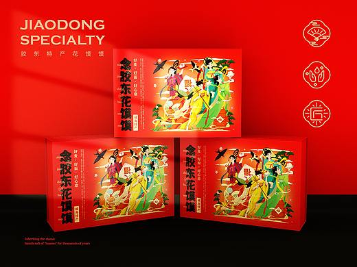 思达包装-花馍馍礼盒设计