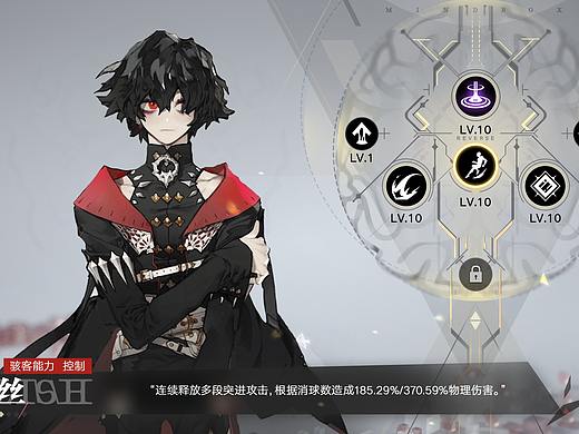 【GUI】零日危机