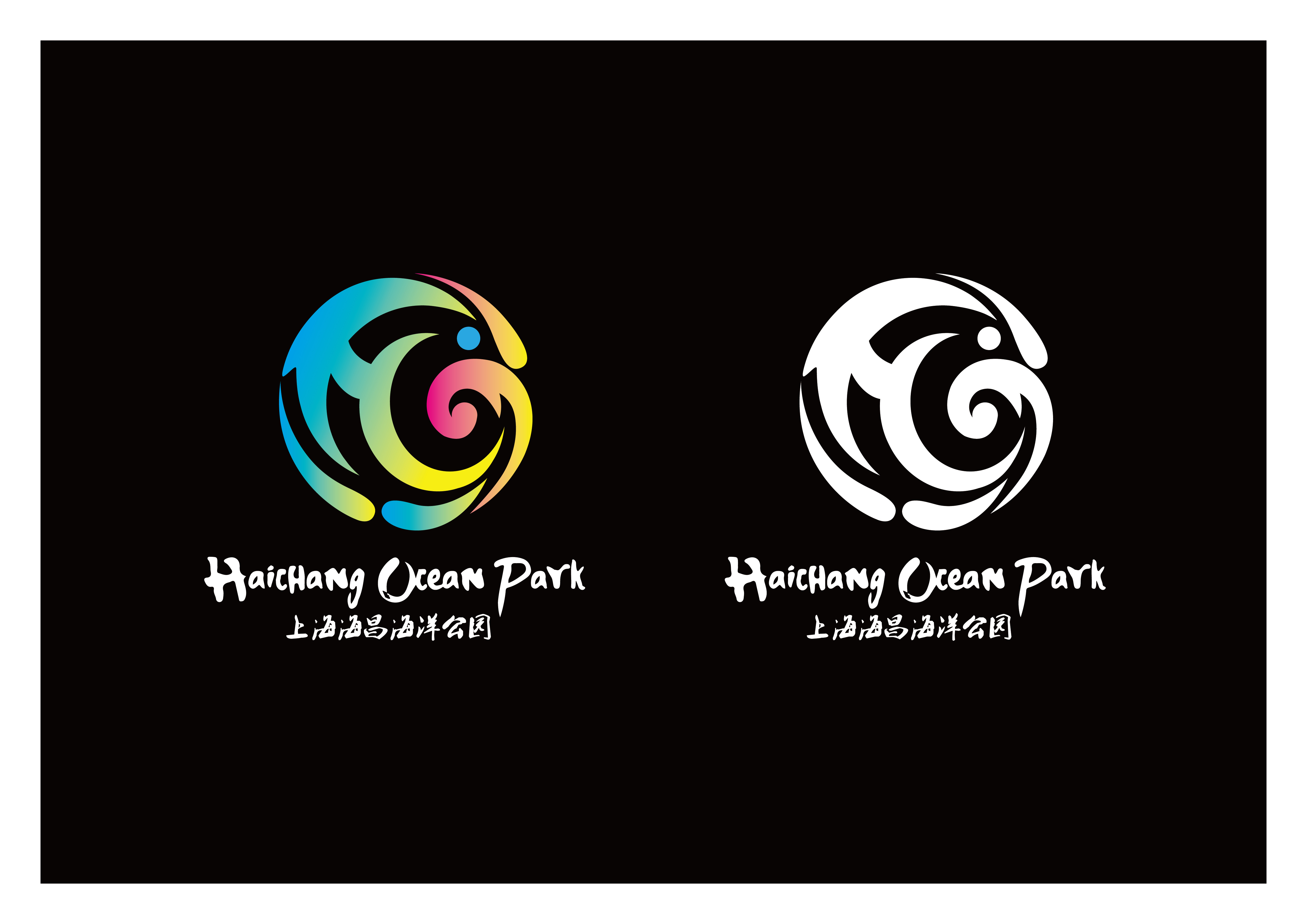 上海海昌海洋公园logo设计