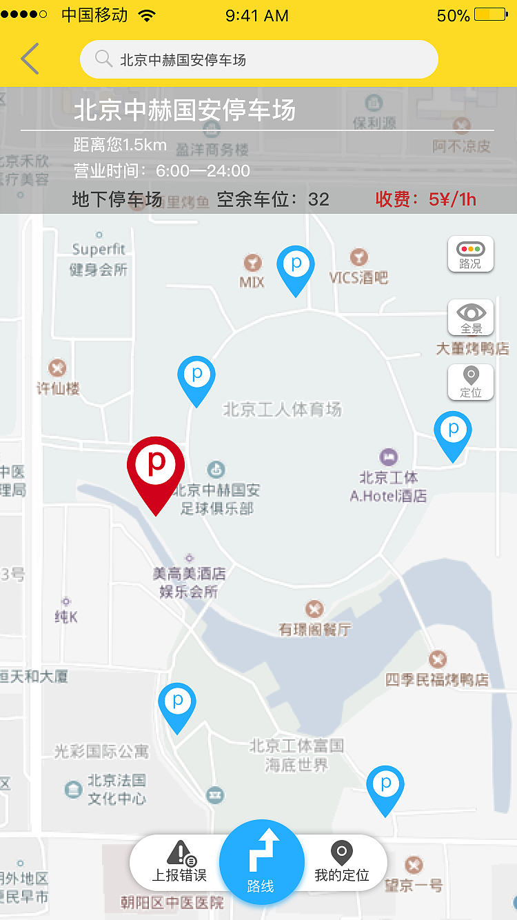 APP（图ZMTQwNzc2OTQ0） - APP界面 - 站酷设计师郭瘦瘦呀原创素材 - 站酷ZCOOL