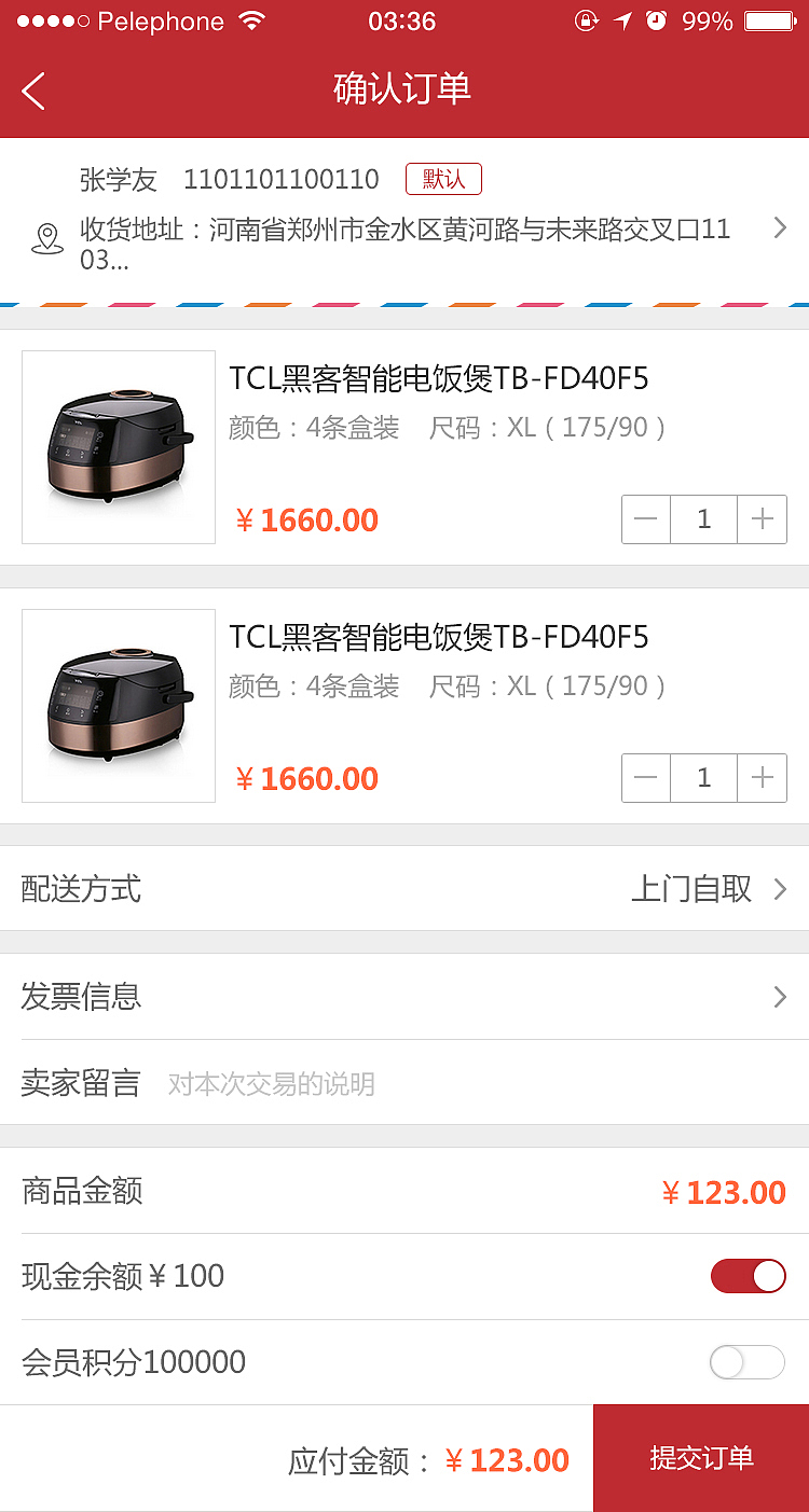 宜品商城（图ZMTU3MTA4NDM2） - APP界面 - 站酷设计师近距离接触原创素材 - 站酷ZCOOL