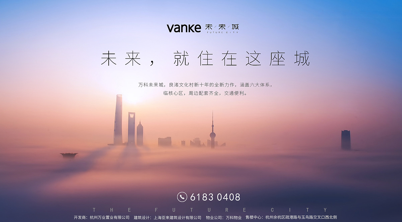 这张色彩是比较丰富的，但又不会太刺眼，很柔和。主题未来也与画面贴切。