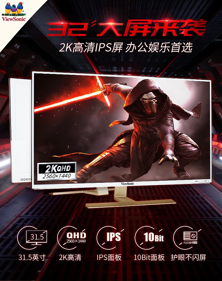 显示器（图ZMjU1ODIzMTA4） - 电商 - 站酷设计师mxl_23原创素材 - 站酷ZCOOL