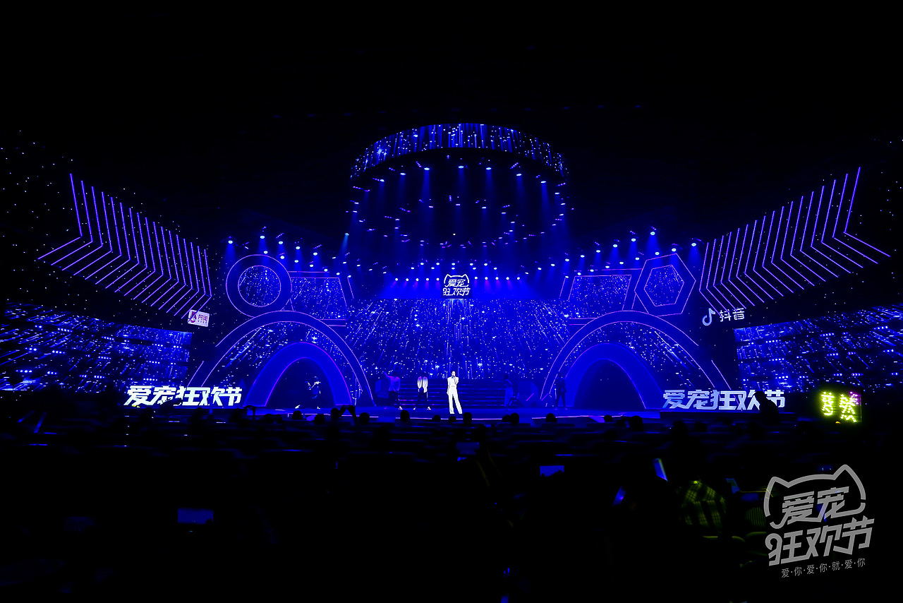 2020爱宠狂欢节-2020年9月10日作