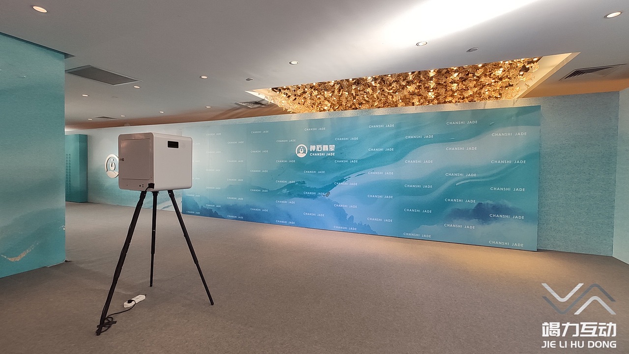 #光绘互动#光绘涂鸦#光绘签字——年会庆典互动装置