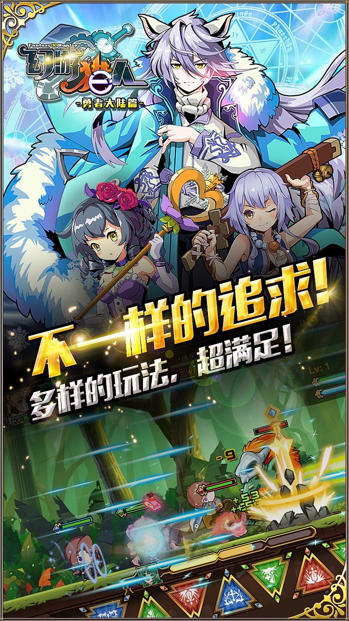 二次元苹果商店展示图（图ZNTU0NDQyNTI=） - 游戏/娱乐 - 站酷设计师tianlanglyy原创素材 - 站酷ZCOOL
