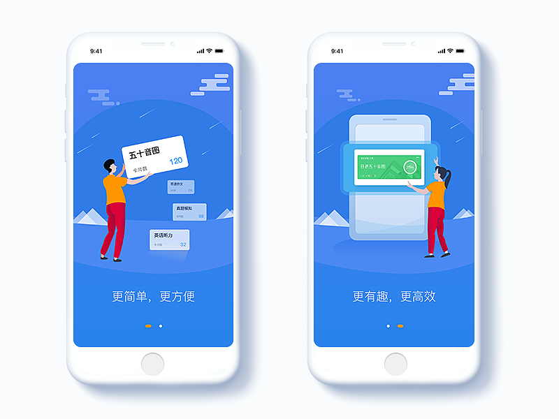 启动页面（图ZMTQ4MDI4MzAw） - APP界面 - 站酷设计师小天毅原创素材 - 站酷ZCOOL