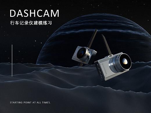 C4D建模练习-行车记录仪