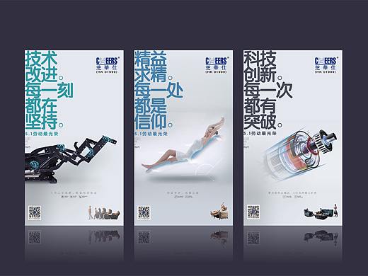 五一劳动节海报