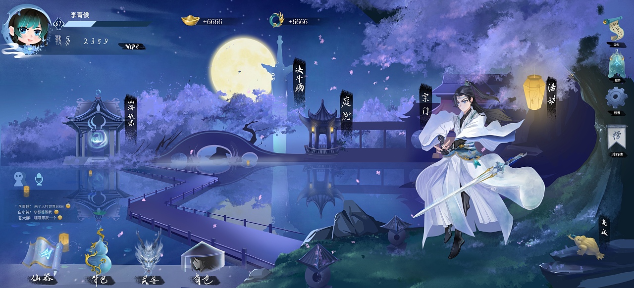 《封神院》场景原画（图ZMjcxNTUxMjQw） - 游戏原画 - 站酷设计师易水秋粼原创素材 - 站酷ZCOOL