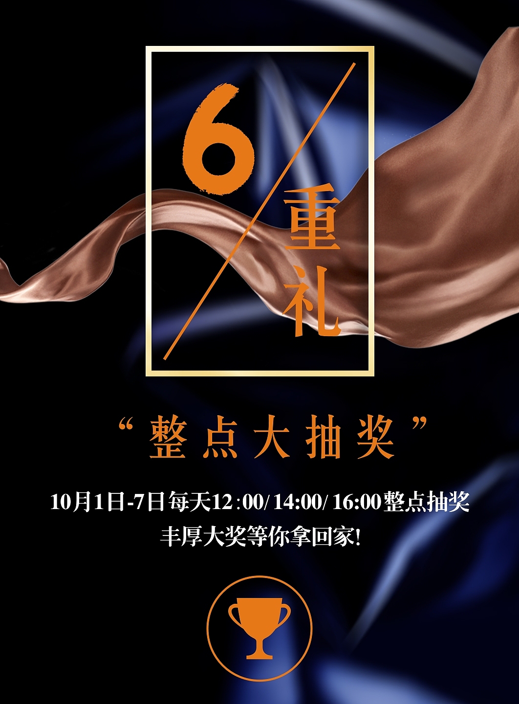 0929长图（图ZNjA1NDU4NTY=） - 其他平面 - 站酷设计师nippppp原创素材 - 站酷ZCOOL