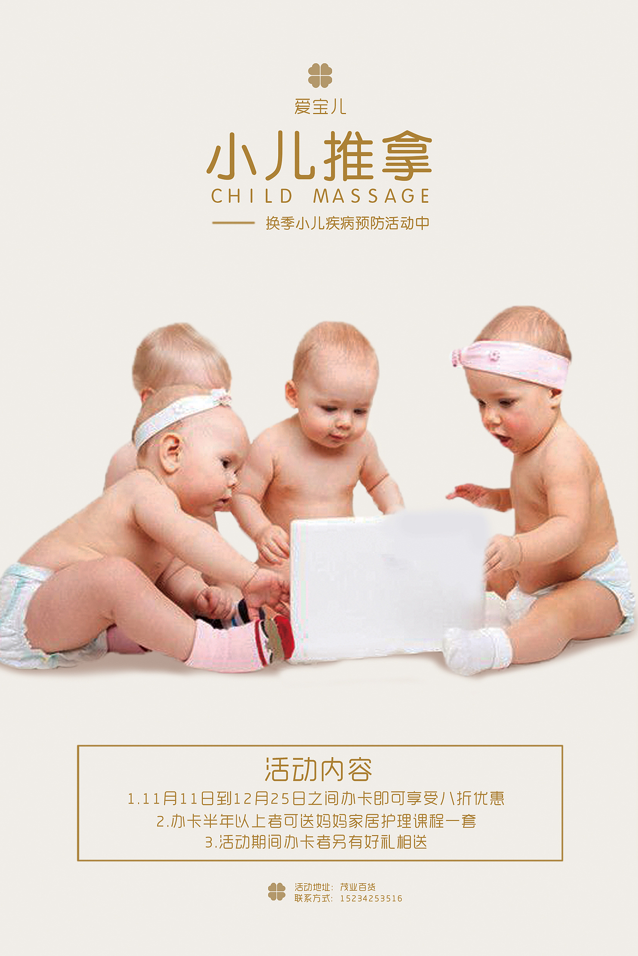 护理和厨房（图ZMTA5MzAzMTcy） - 海报 - 站酷设计师Z48674458原创素材 - 站酷ZCOOL