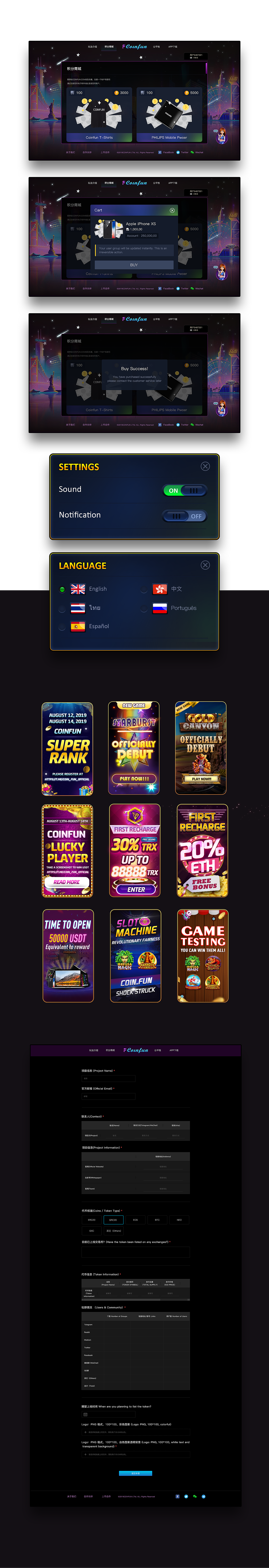 coinfun项目整理（部分界面）（图ZMTgxNTMyOTQ0） - 其他UI - 站酷设计师Aaron_夏原创素材 - 站酷ZCOOL