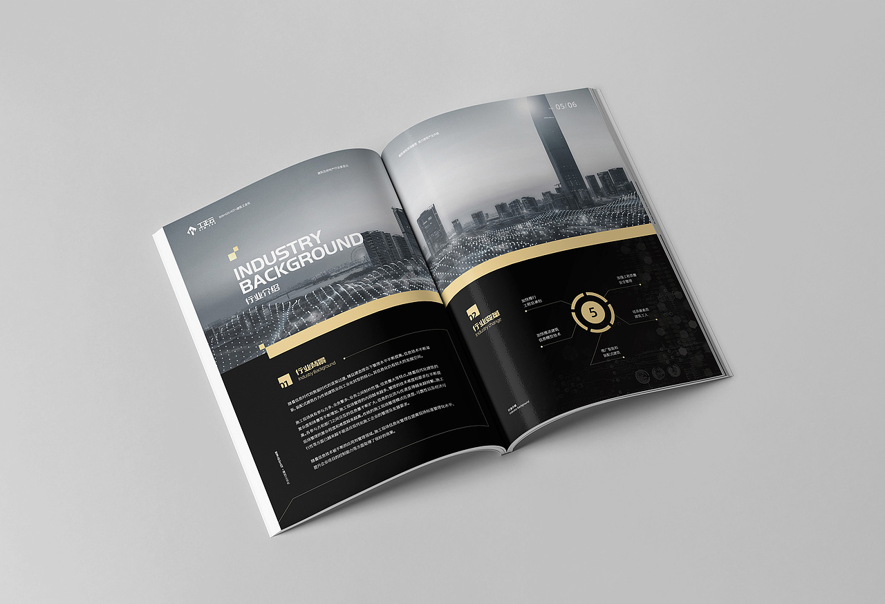 建筑云画册 软件画册 建筑科技画册 工地管理软件画册（图ZMTg5MjQ3ODg0） - 书籍/画册 - 站酷设计师前图设计原创素材 - 站酷ZCOOL