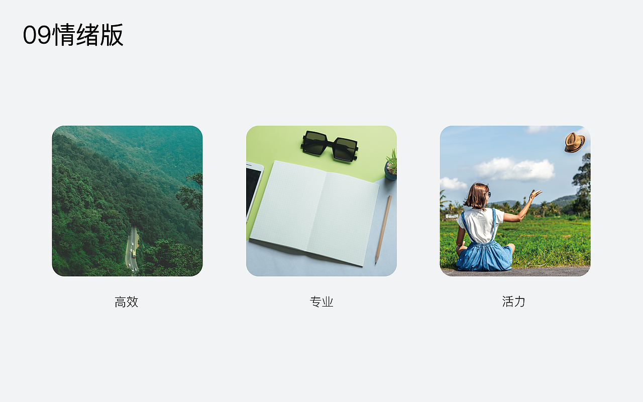 中国大学MOOC重设计（图ZMjQzMjgzODEy） - APP界面 - 站酷设计师舟舟zzz原创素材 - 站酷ZCOOL