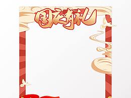 淘宝首页