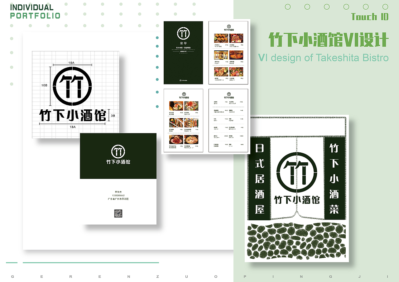 🦋作品集 简历（图ZMjg4NDI2MDU2） - 海报 - 站酷设计师AppleFace苹果脸原创素材 - 站酷ZCOOL