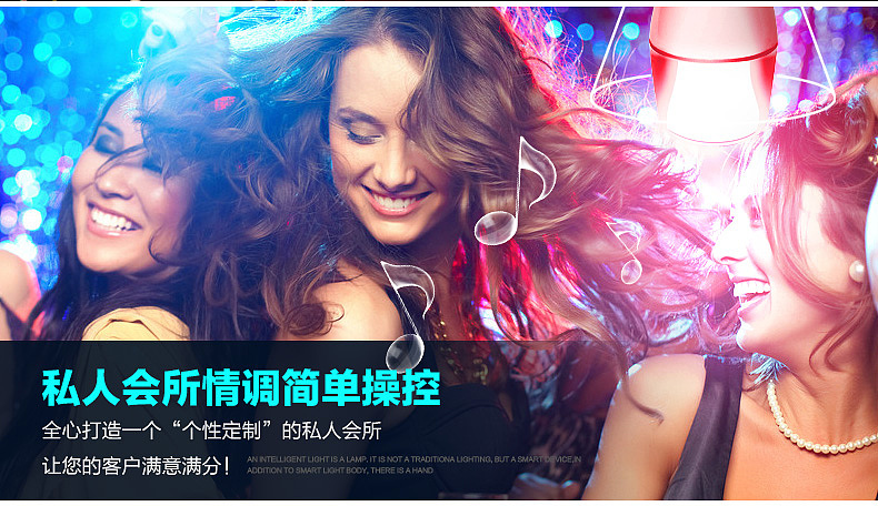 LED音乐灯泡音响音箱喇叭蓝牙变色闪灯变色淘宝天猫宝贝描述手机详情页爆款电子商务京东