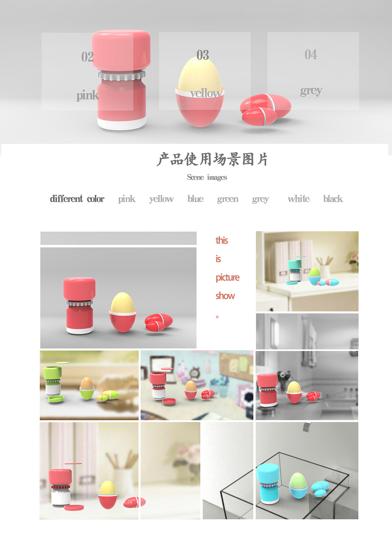 儿童“邮戳”药盒设计（图ZMTI3MzE0Mjg4） - 生活用品 - 站酷设计师张小希Xback原创素材 - 站酷ZCOOL