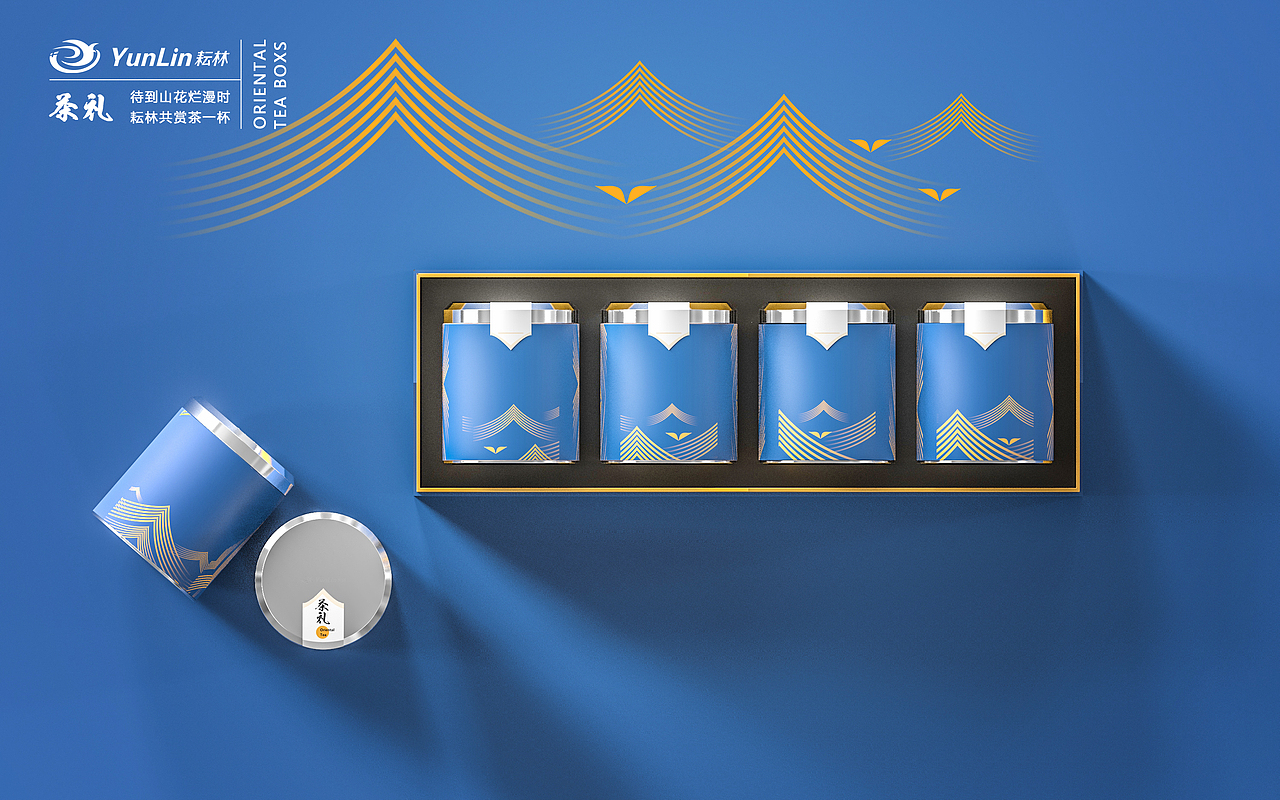 耘林茶礼（图ZMTc3MjYwNDcy） - 生活用品 - 站酷设计师山城肖磊原创素材 - 站酷ZCOOL