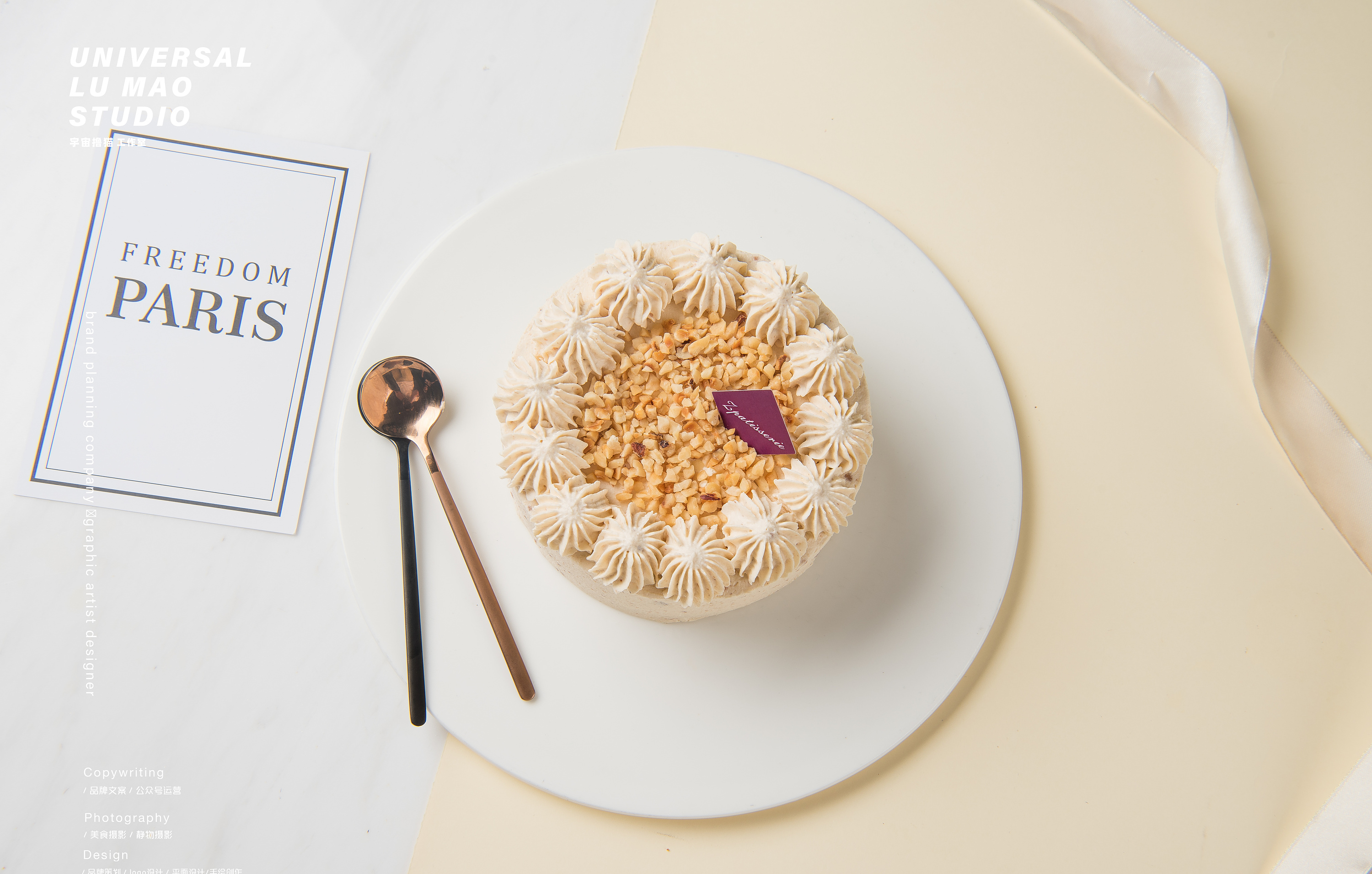 西餐牛排意面披萨甜品拍摄/demerci/宇宙撸猫工作室