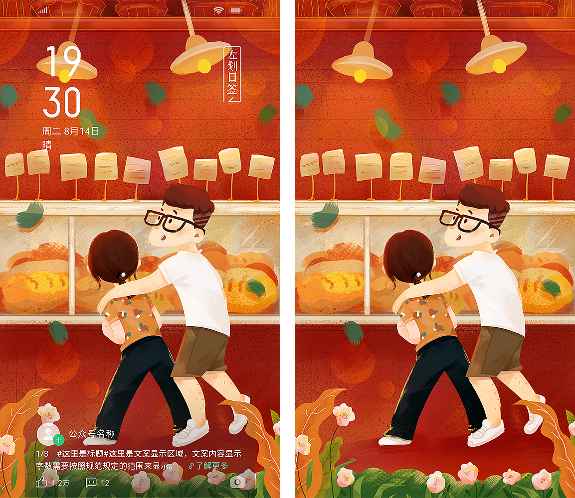 平淡生活里的小确幸&小时光【合集】（图ZMjE2NjA0NDA0） - 商业插画 - 站酷设计师江小小小白原创素材 - 站酷ZCOOL