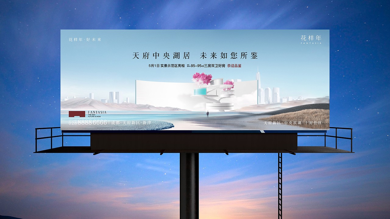 花样年提案飞机稿（图ZMjU0NjY2Njky） - 品牌 - 站酷设计师川十三losings原创素材 - 站酷ZCOOL