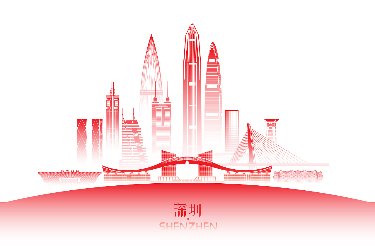 深圳天际线矢量插画