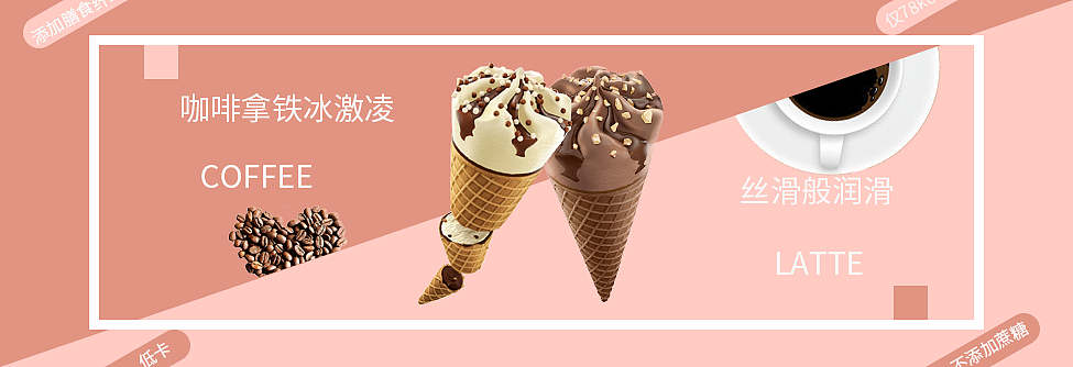 banner（图ZMjcyMzQ1NTI4） - 海报 - 站酷设计师小柳_原创素材 - 站酷ZCOOL