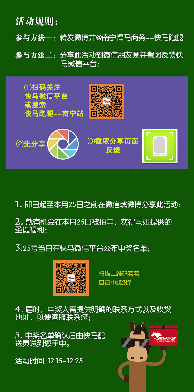 圣诞节活动配图（图ZMjI4MTQ4ODA=） - 宣传物料 - 站酷设计师喵酱好多鱼呀原创素材 - 站酷ZCOOL