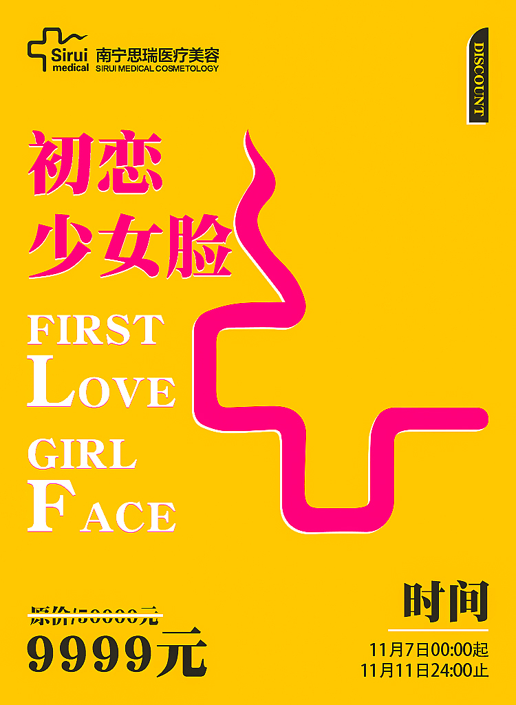 小黄人（图ZMTMzMjA0MjA0） - 海报 - 站酷设计师瘦猴一不瘦原创素材 - 站酷ZCOOL