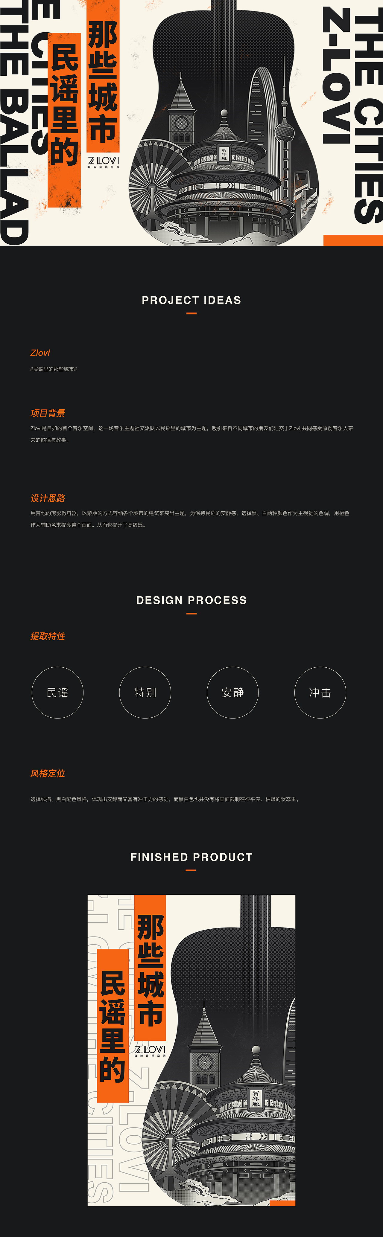 2019-Q1视觉作品分析（图ZMTUwMzQ2NzY0） - 运营设计 - 站酷设计师一颗大枣原创素材 - 站酷ZCOOL