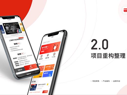 产品优化体验报告
