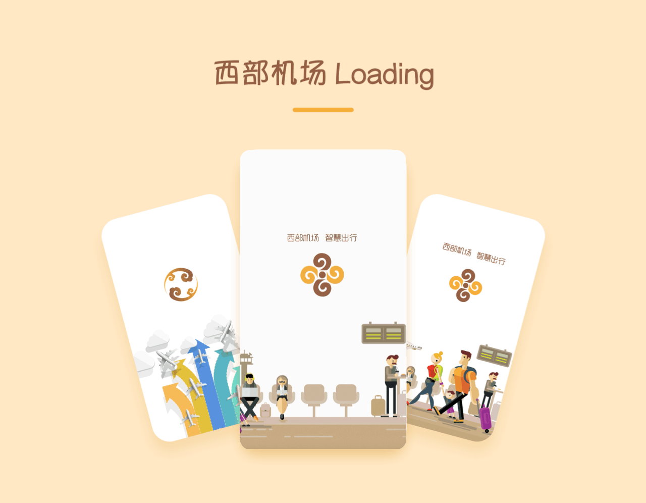 动效设计（图ZMjM5ODc4MDky） - 动效设计 - 站酷设计师美珍原创素材 - 站酷ZCOOL