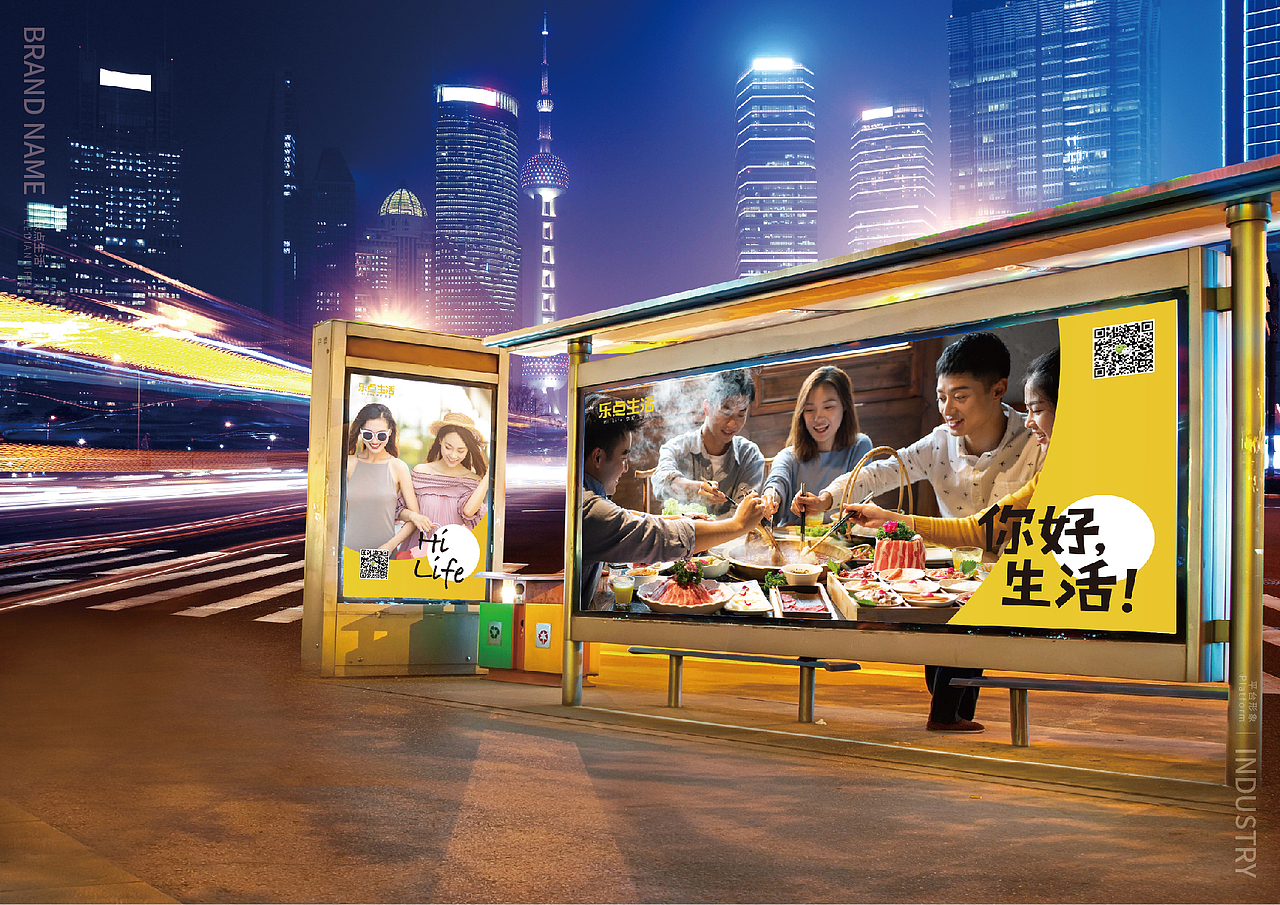 乐点生活品牌logo升级（图ZMjQyNzIyMjcy） - 品牌 - 站酷设计师葛多原创素材 - 站酷ZCOOL