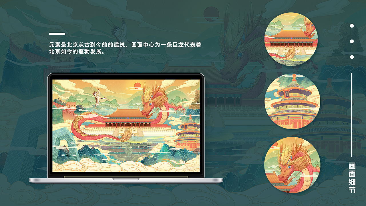 【北京】商业插画习作（图ZMjYyMDU1MjAw） - 商业插画 - 站酷设计师DeLightfuL原创素材 - 站酷ZCOOL