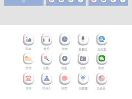 手機主題設(shè)計