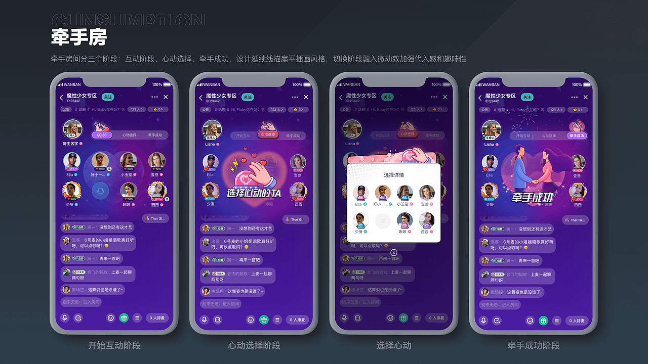 体验设计作品合集（图ZMjk0MzA0NTU2） - APP界面 - 站酷设计师会飞的蚂蚁原创素材 - 站酷ZCOOL